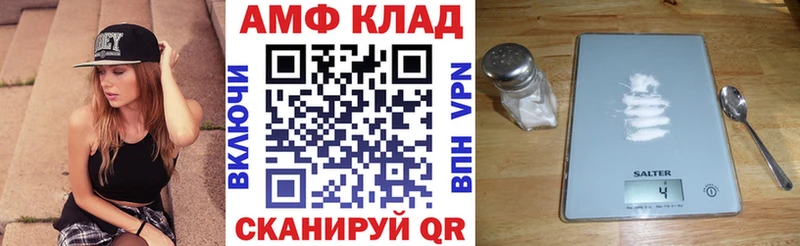 Амфетамин Premium  Сибай 