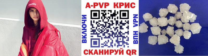 как найти закладки  Сибай  А ПВП мука 