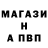 Amphetamine Розовый Kazakh Q