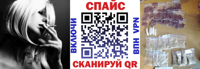 продажа наркотиков  Сибай  Бутират вода 