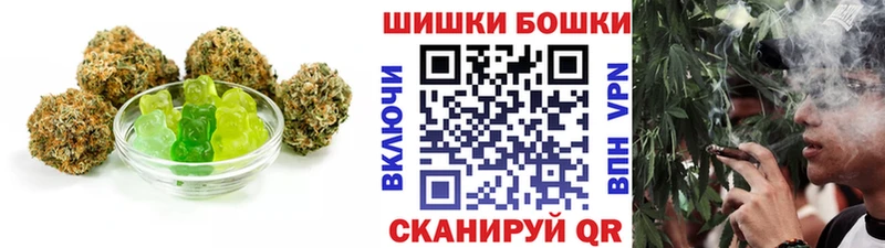 Canna-Cookies конопля  Сибай 