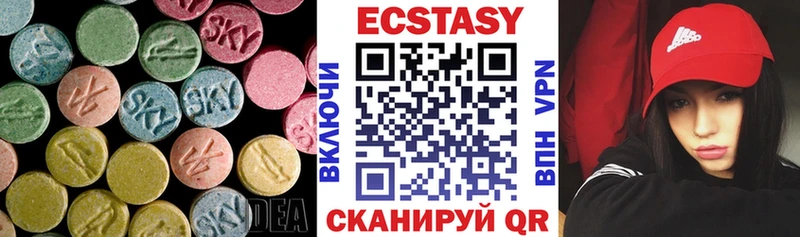 ЭКСТАЗИ Cube  hydra сайт  Сибай 