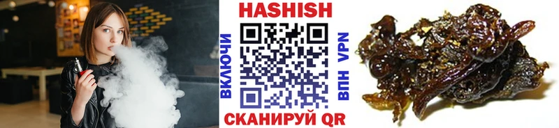ГАШИШ hashish  Сибай 