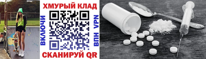 ГЕРОИН хмурый  Сибай 