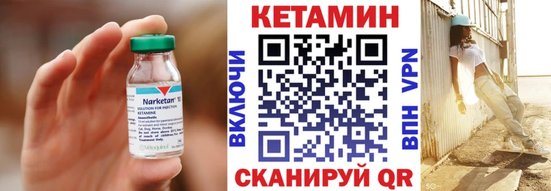 ссылка на мегу рабочий сайт  Сибай  Кетамин ketamine 
