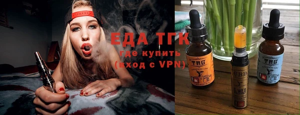 эйфоретик Балахна