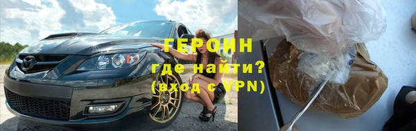 кокаин колумбия Валуйки