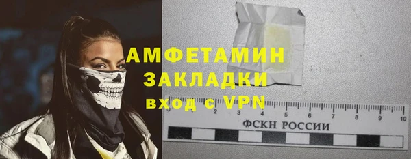 ГАЛЛЮЦИНОГЕННЫЕ ГРИБЫ Балабаново