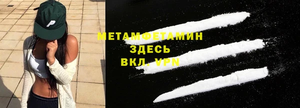 ГАЛЛЮЦИНОГЕННЫЕ ГРИБЫ Балабаново