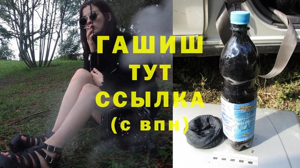 эйфоретик Балахна