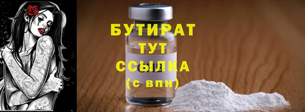 ГАЛЛЮЦИНОГЕННЫЕ ГРИБЫ Балабаново