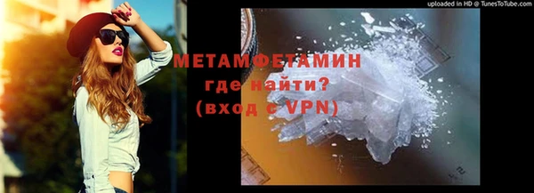 стафф Бутурлиновка