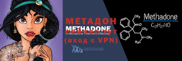 стафф Бутурлиновка
