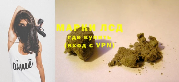 стафф Бутурлиновка