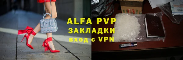 стафф Бутурлиновка