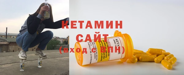 эйфоретик Балахна