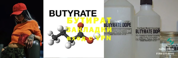 скорость mdpv Валдай