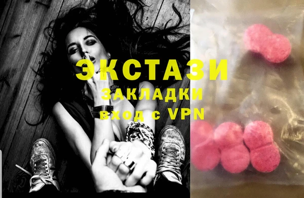 стафф Бутурлиновка