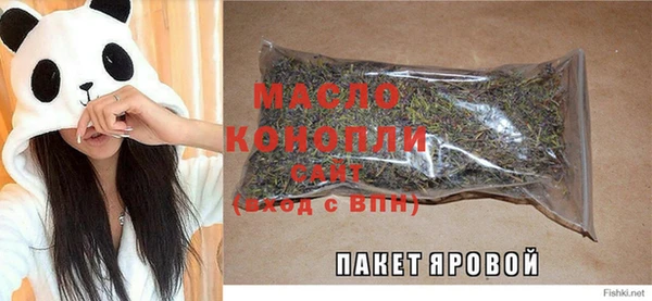 стафф Бутурлиновка