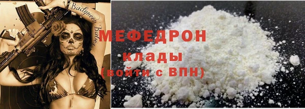 кокаин колумбия Валуйки