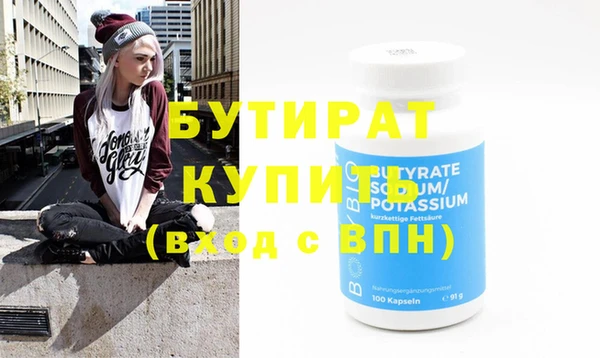 дмт Баксан