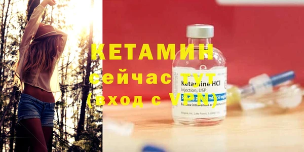 эйфоретик Балахна
