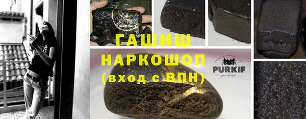 ГАЛЛЮЦИНОГЕННЫЕ ГРИБЫ Балабаново