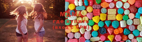 эйфоретик Балахна