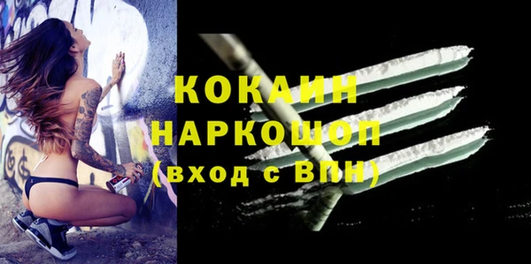 эйфоретик Балахна