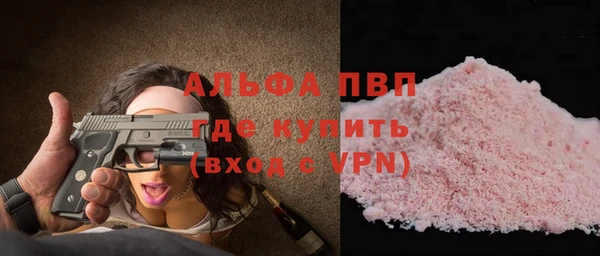 ГАЛЛЮЦИНОГЕННЫЕ ГРИБЫ Балабаново