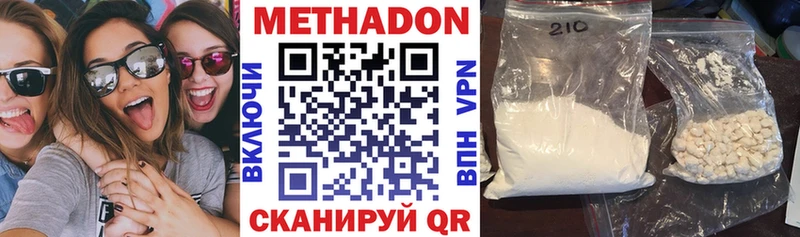 магазин продажи наркотиков  Сибай  Метадон methadone 