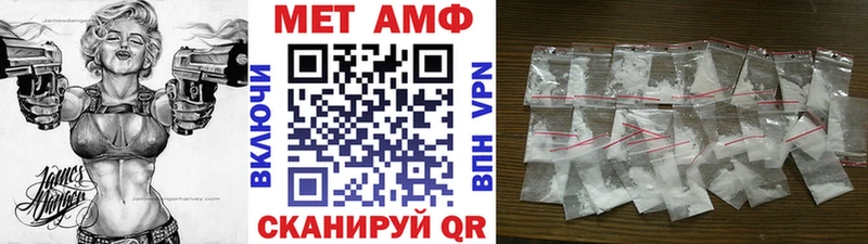 что такое   Сибай  ссылка на мегу рабочий сайт  МЕТАМФЕТАМИН пудра 