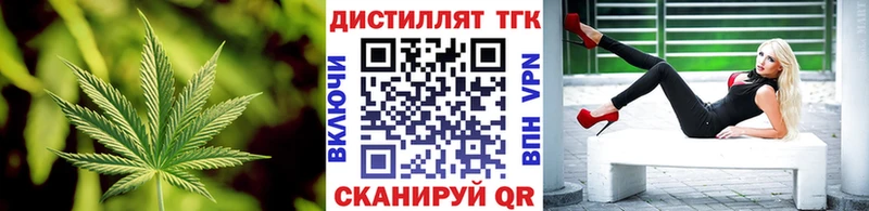ТГК концентрат Сибай