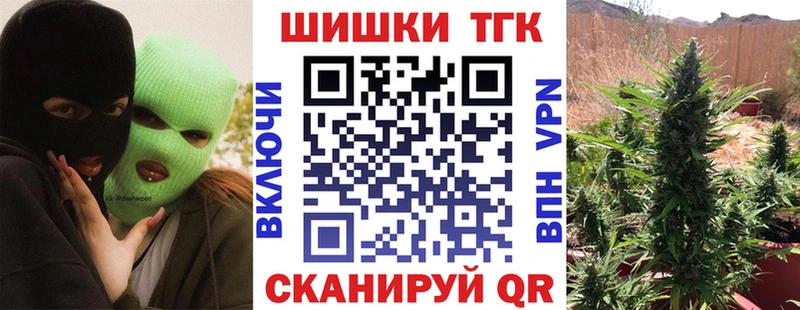 blacksprut ссылки  Сибай  Каннабис гибрид 
